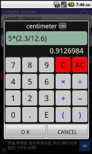 ConvertPad - Unit Converter 2