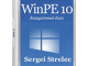 WinPE 10-8 Sergei Strelec