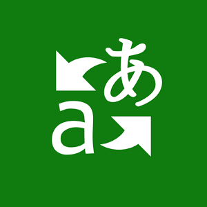 Download Microsoft Translator 1.3.0.61 for Android +4.3 Microsoft Translator